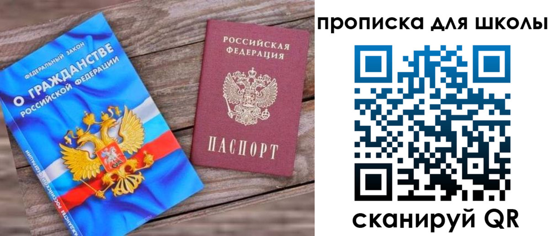 регистрация в Нюрбе