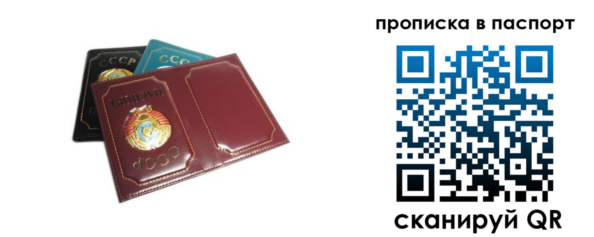регистрация в Нюрбе